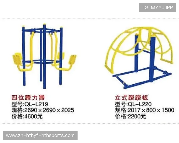 黑龙江家用健身器材十大热门型号
